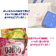 れむ 初出勤お礼🩵 新宿ハンドメイド