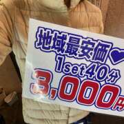 ヒメ日記 2026/05/01 19:11 投稿 まいか banana