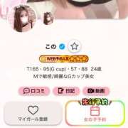 ヒメ日記 2026/05/20 12:00 投稿 この まじらぶ！