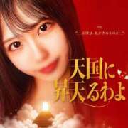 平松りり ラスト1枠💞 ウルトラホワイト
