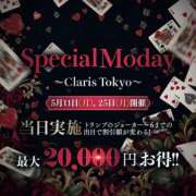 ヒメ日記 2026/05/11 21:06 投稿 東雲さりな Claris Tokyo～クラリス東京～