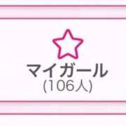 れもん 100人ありがとう🍋 東京リップ 上野店