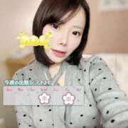 ヒメ日記 2026/04/25 20:00 投稿 れもん 東京リップ 秋葉原店