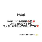 ヒメ日記 2026/04/17 18:06 投稿 つばさ IRIS一宮