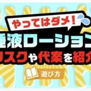 ヒメ日記 2026/05/22 10:01 投稿 明穂/あきほ 五反田アネージュ（ユメオト）