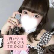 ヒメ日記 2026/04/04 17:40 投稿 ゆら コンカフェ×オナクラ @LOVE日本橋店