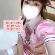 ヒメ日記 2026/04/16 09:20 投稿 ゆら コンカフェ×オナクラ @LOVE日本橋店