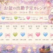 川本 大チャンス到来✨ BBW（ビッグビューティフルウーマン）