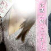 心羽菜/こはな おはよーぅ💓 ANEJE～アネージュ池袋～(ユメオト)