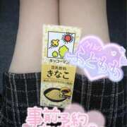 ヒメ日記 2026/04/10 07:26 投稿 心羽菜/こはな ANEJE～アネージュ池袋～(ユメオト)