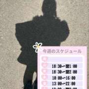 ヒメ日記 2026/04/13 09:24 投稿 心羽菜/こはな ANEJE～アネージュ池袋～(ユメオト)