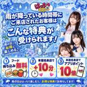 ヒメ日記 2026/09/08 20:45 投稿 いか ∞ (はっち)