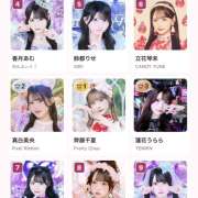 いか 私の好き顔について ∞ (はっち)