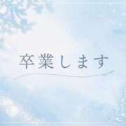 ヒメ日記 2026/04/02 18:01 投稿 かすみ☆新QUEEN爆誕 Ace(エース)