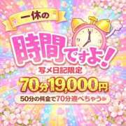 ヒメ日記 2026/04/15 10:02 投稿 しいな☆QUEEN CAST Ace(エース)