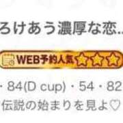 ヒメ日記 2026/06/12 03:17 投稿 パルム♡4/04地元入店♡ もえたく