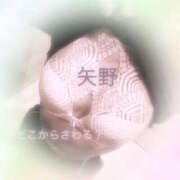 ヒメ日記 2026/04/08 11:22 投稿 矢野-やの- ただ離婚してないだけ