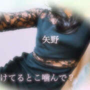 ヒメ日記 2026/04/22 18:08 投稿 矢野-やの- ただ離婚してないだけ