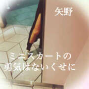 ヒメ日記 2026/04/25 07:19 投稿 矢野-やの- ただ離婚してないだけ