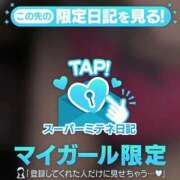 ヒメ日記 2026/04/24 15:14 投稿 一条　みあ OLセレクション宇都宮店