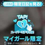 ヒメ日記 2026/04/26 12:34 投稿 一条　みあ OLセレクション宇都宮店