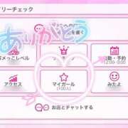 ヒメ日記 2026/04/06 21:49 投稿 七瀬みあ お姉さんCLUB