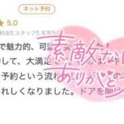 ヒメ日記 2026/04/08 16:48 投稿 七瀬みあ お姉さんCLUB