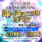 ヒメ日記 2026/04/22 10:32 投稿 いおり One More 奥様 千葉店