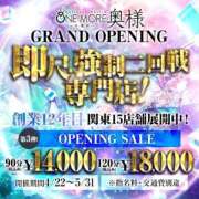 ヒメ日記 2026/04/28 00:12 投稿 いおり One More 奥様 千葉店