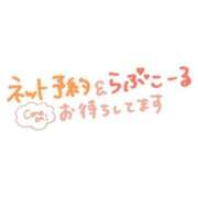 ヒメ日記 2026/05/02 12:38 投稿 かなみ 福岡ちゃんこ大牟田店