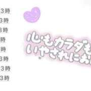 ヒメ日記 2026/07/01 16:28 投稿 かなみ 福岡ちゃんこ大牟田店
