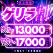 ヒメ日記 2026/07/31 17:08 投稿 もね One More 奥様 千葉店