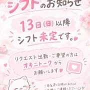 白雪ましろ 退勤 性感回春アロマSPA金沢店