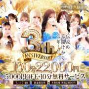 ★無敵のERIKA【エリカ】★ ★5,000円OFF＆10分無料サービス‼ 3Th Anniversary Event!!★ CLUB MUTEKI大阪本店