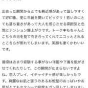 まみ 【お礼写メ日記】 IRIS(岐阜)