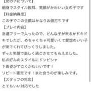 まみ 【お礼写メ日記】 IRIS(岐阜)