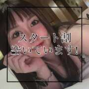 ヒメ日記 2026/04/03 13:33 投稿 あおぞら【妃】 恵比寿コレクション　久留米本店