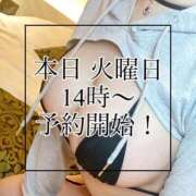 ヒメ日記 2026/05/05 12:43 投稿 あおぞら【妃】 恵比寿コレクション　久留米本店