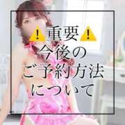 ヒメ日記 2026/05/08 14:43 投稿 あおぞら【妃】 恵比寿コレクション　久留米本店