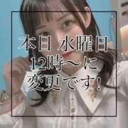 ヒメ日記 2026/06/10 09:02 投稿 あおぞら【妃】 恵比寿コレクション　久留米本店