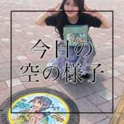 あおぞら【妃】 💙💭 今日の空の様子 恵比寿コレクション　久留米本店
