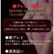 ヒメ日記 2026/04/04 19:03 投稿 あきら【凛】 恵比寿コレクション　久留米本店