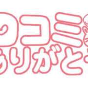 ヒメ日記 2026/07/15 17:43 投稿 えりな【結】 恵比寿コレクション　久留米本店