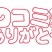 ヒメ日記 2026/08/11 23:43 投稿 えりな【結】 恵比寿コレクション　久留米本店