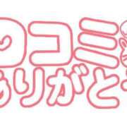 ヒメ日記 2026/08/30 21:23 投稿 えりな【結】 恵比寿コレクション　久留米本店