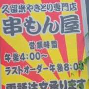ヒメ日記 2026/07/19 18:58 投稿 こと【凛】 恵比寿コレクション　久留米本店
