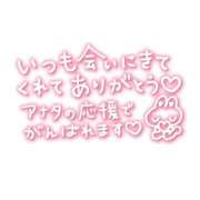 ヒメ日記 2026/07/06 12:43 投稿 こより【結】 恵比寿コレクション　久留米本店