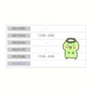 ヒメ日記 2026/05/18 20:23 投稿 さき【凛】 恵比寿コレクション　久留米本店