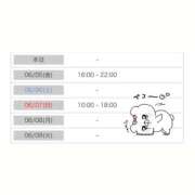 ヒメ日記 2026/06/04 21:23 投稿 さき【凛】 恵比寿コレクション　久留米本店