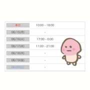 ヒメ日記 2026/06/14 15:03 投稿 さき【凛】 恵比寿コレクション　久留米本店